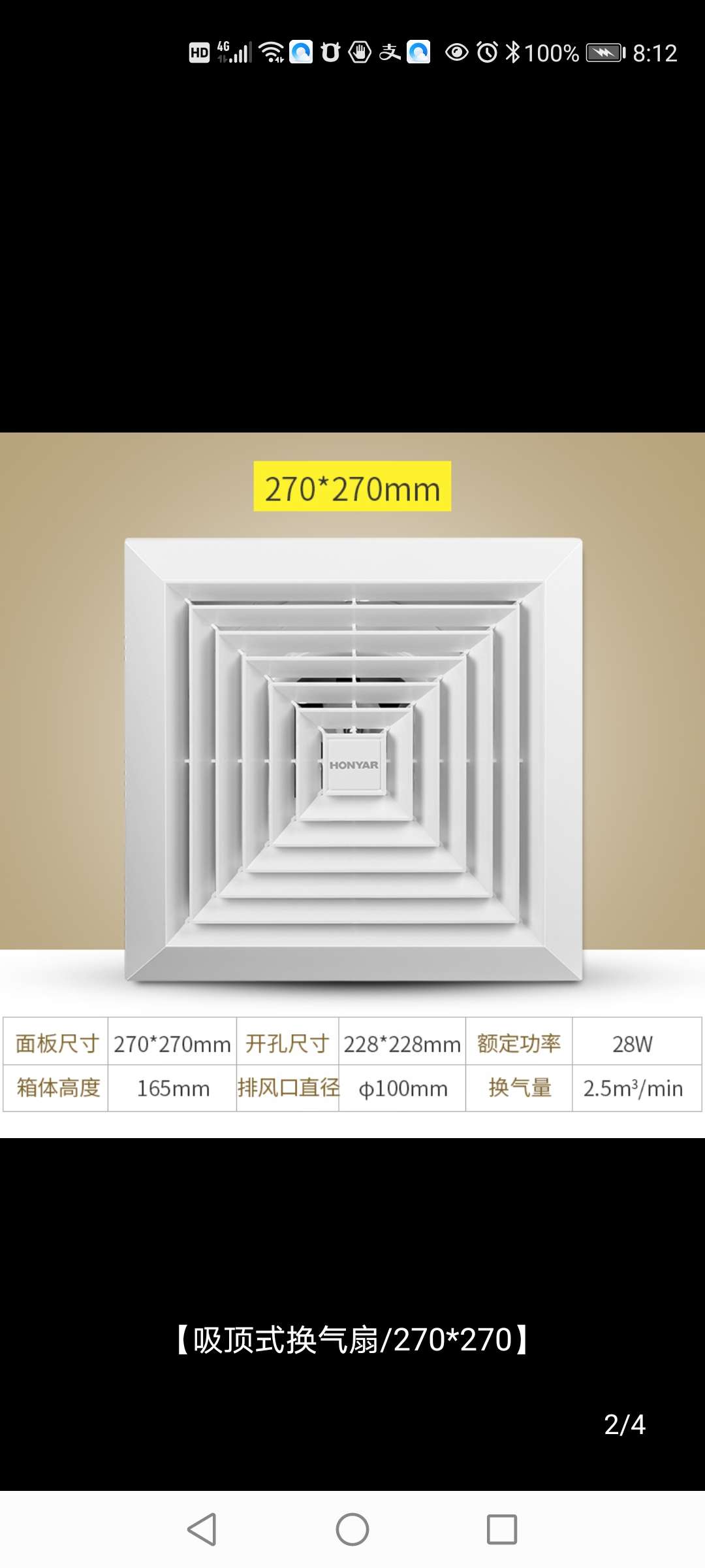 Hongyan Invisible fan lamp with a 228*228mm opening, kitchen and bathroom integrated ceiling, powerful silent exhaust fan, usb model