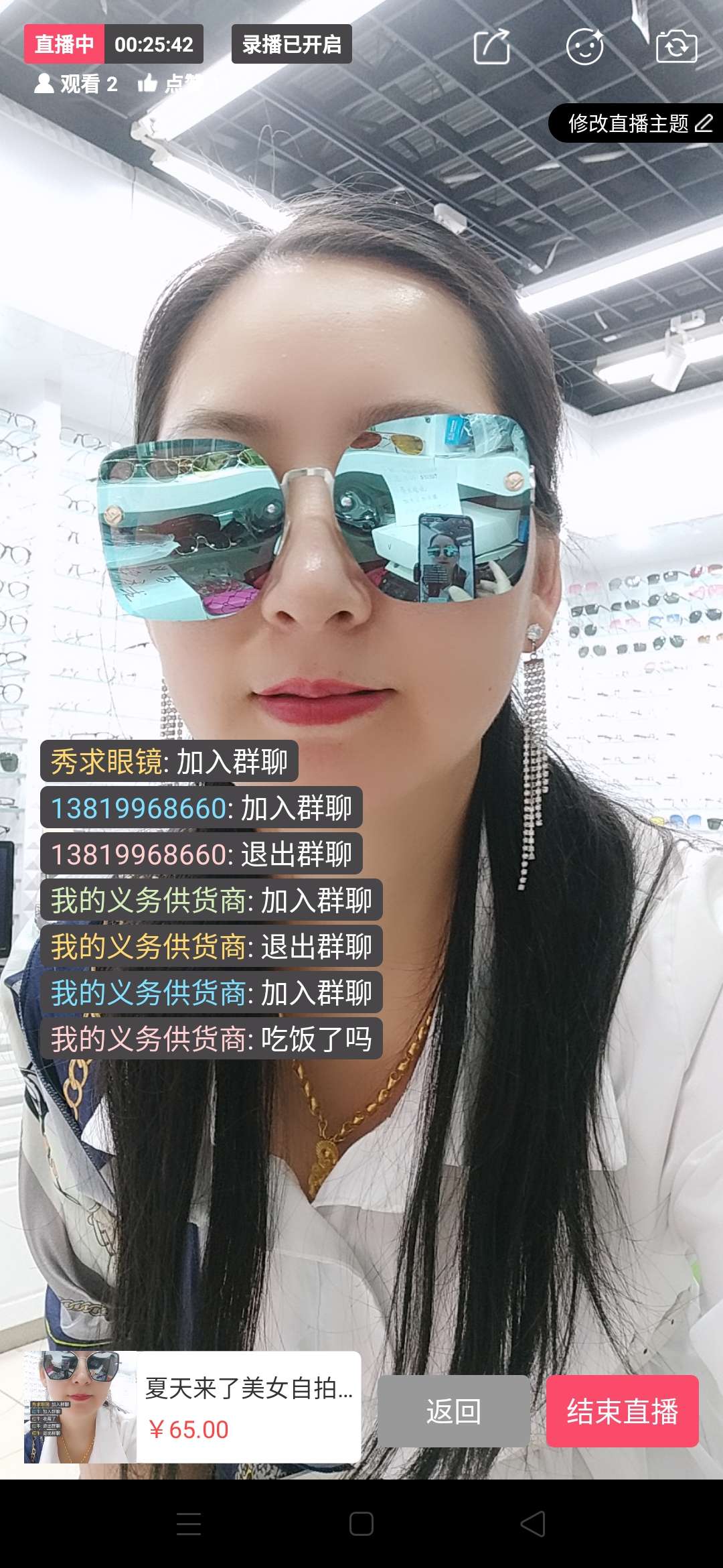 Blue glasses