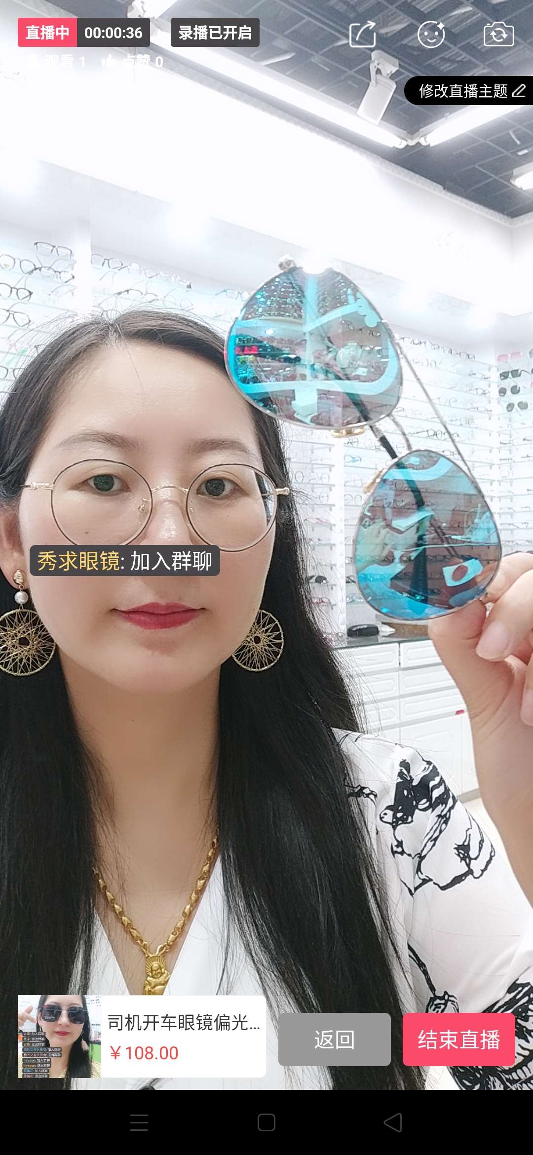 Glasses good quality good show for the best glasses