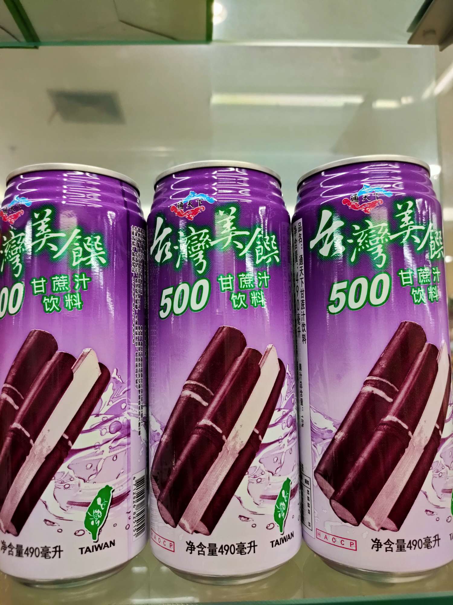 甘蔗汁饮料