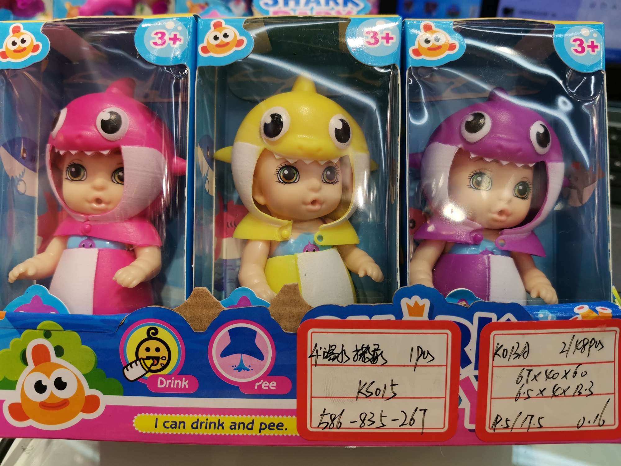 4-inch Drinking and urinating doll K S K013A details Picture