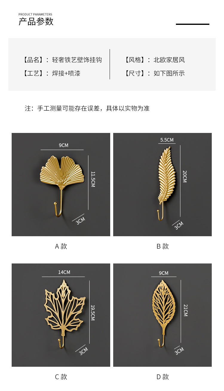Nordic Style Free Punch Decorative Coat And Hat Hook Iron Art Light Luxury Clothing Shop Fitting Room Homestay Hotel Entrance Single Hook Application Scenario
