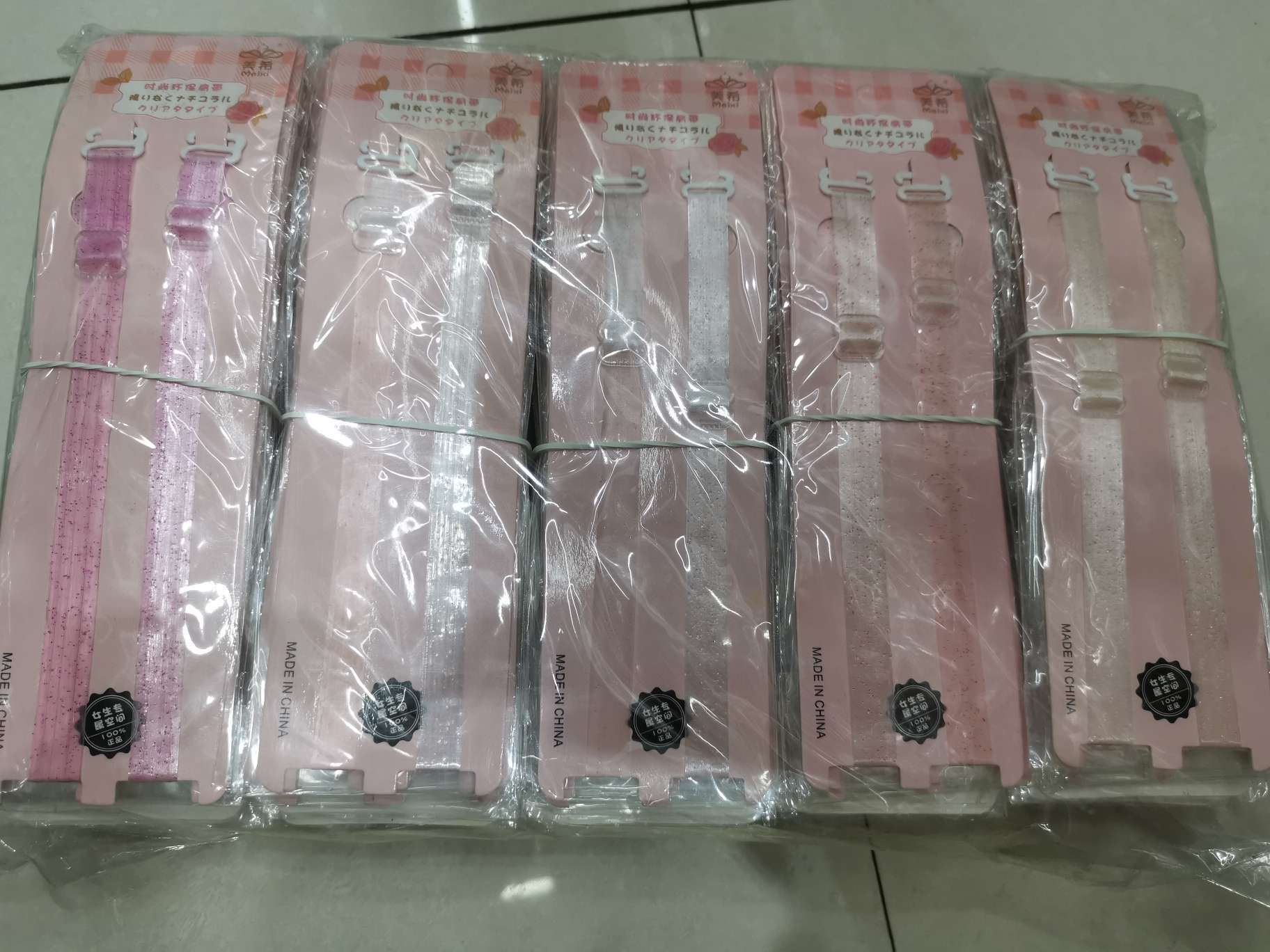 文胸辅料细肩带搭扣防走光贴8字O型扣配件多色耐用舒适