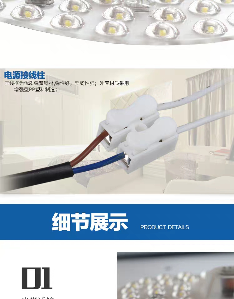 24W LED水母灯浪漫风格吸顶灯板新版替换带透镜光源模组圆形方形通用 LED透镜详情图9