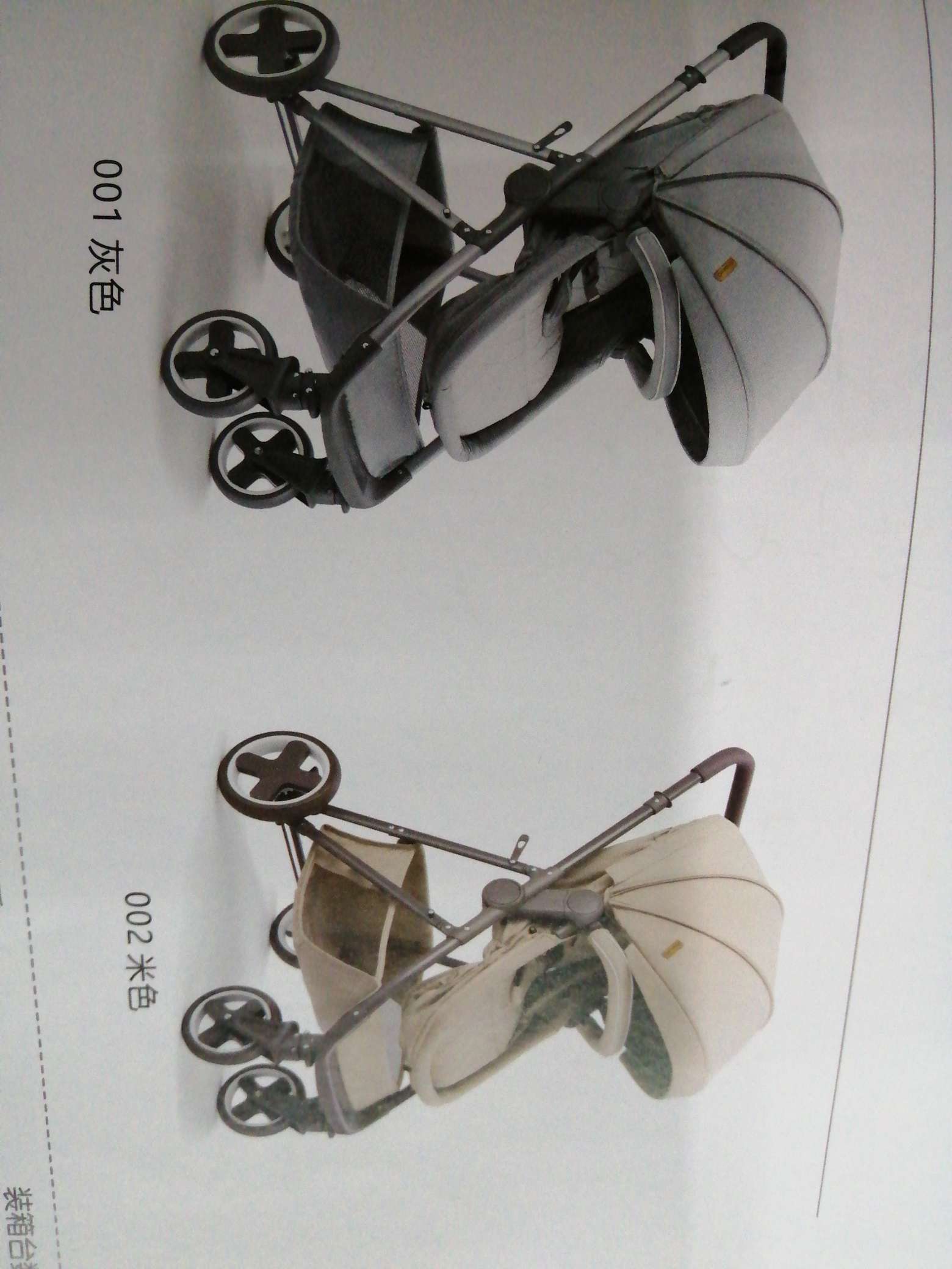عربة أطفال details Picture