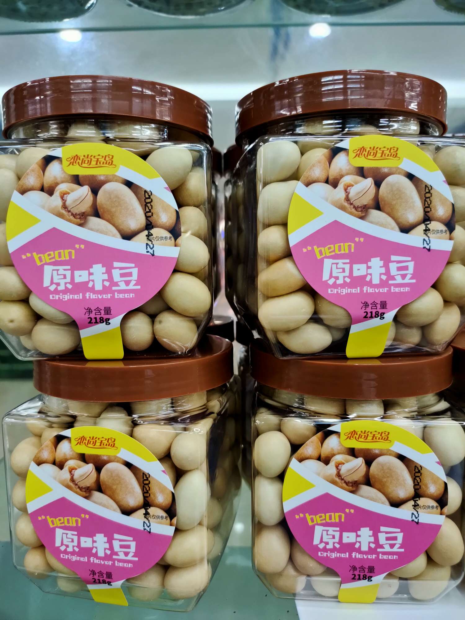 原味花生豆