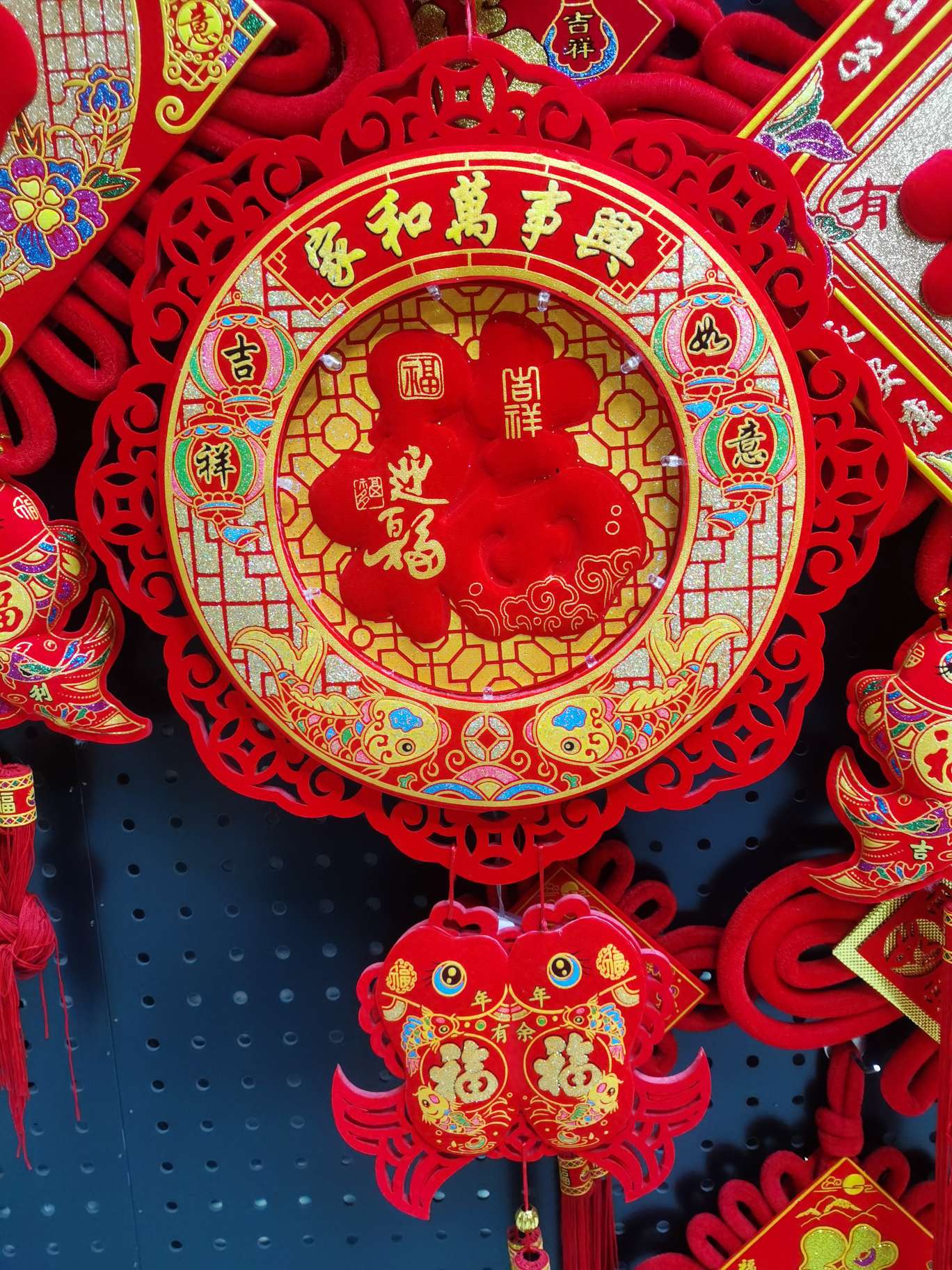 Three-dimensional hollowed-out red "Fu Jia He Wan Shi Xing" festive pendant