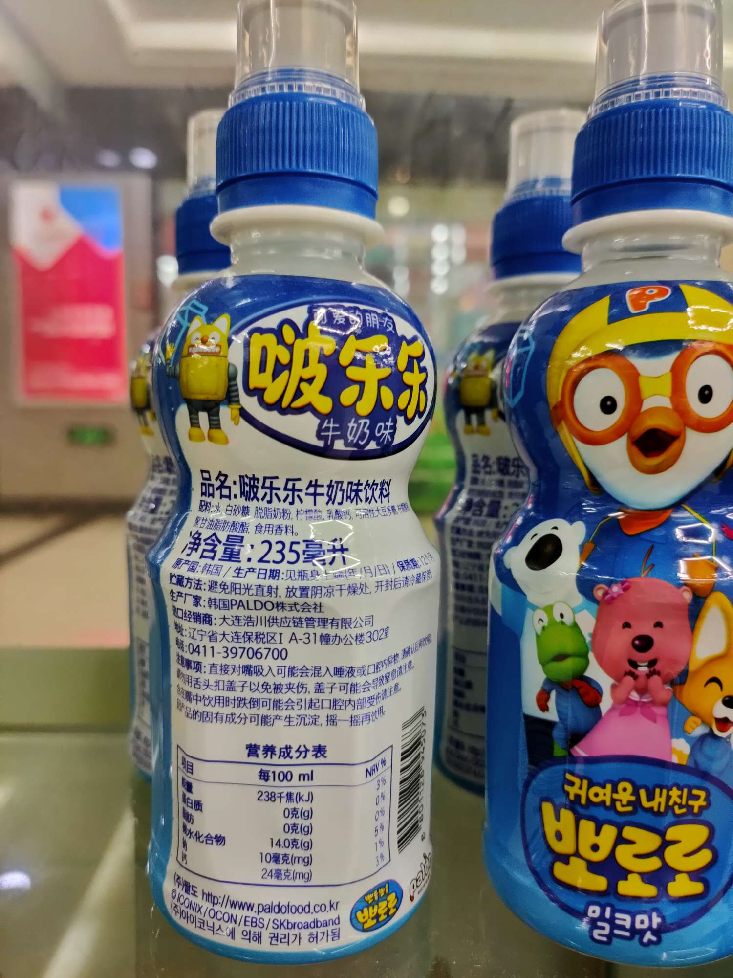 啵乐乐牛奶味饮料产品图