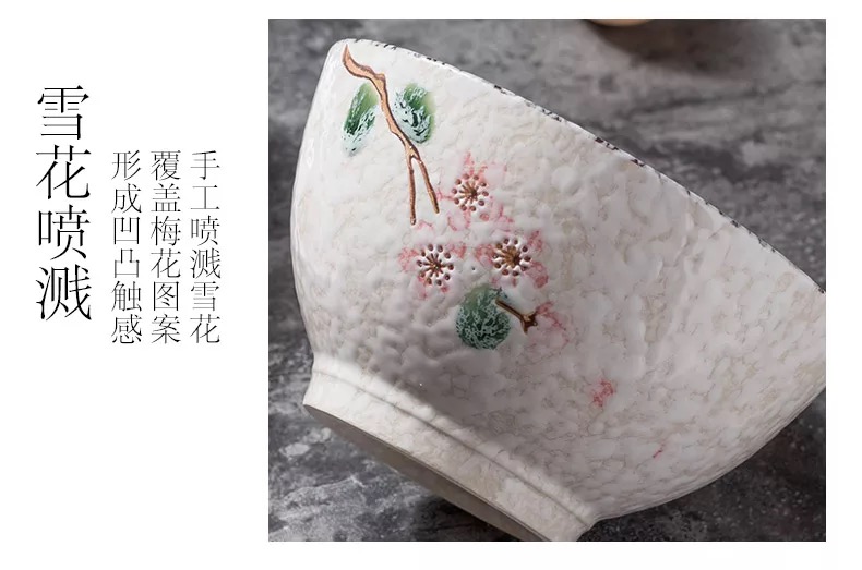 日式雪花釉樱雪系列家用4.5英寸米饭碗餐具套装陶瓷碗详情图2