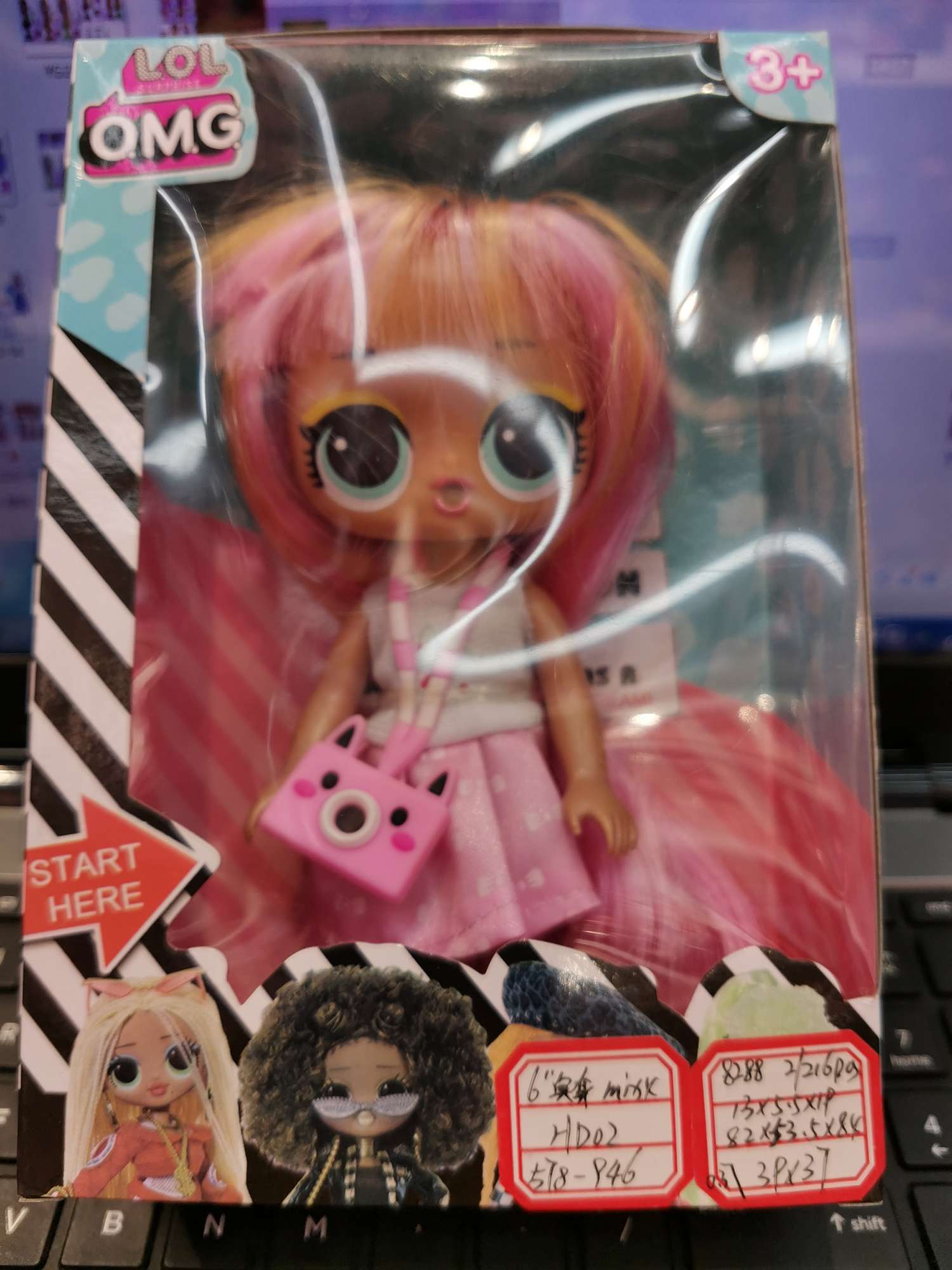 Four 6-inch solid surprise dolls of HD8288