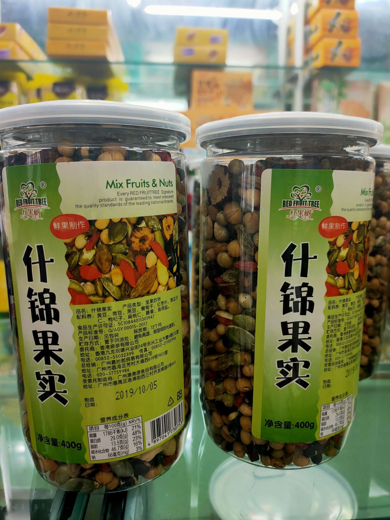 什锦果实