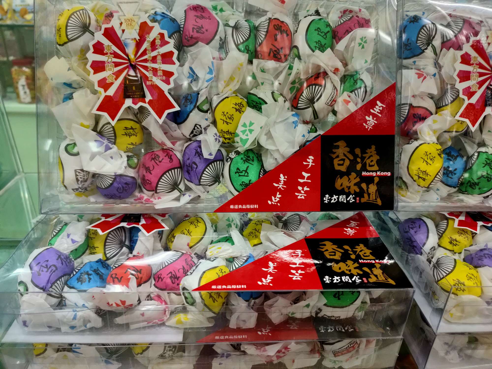 心核应子陈皮梅