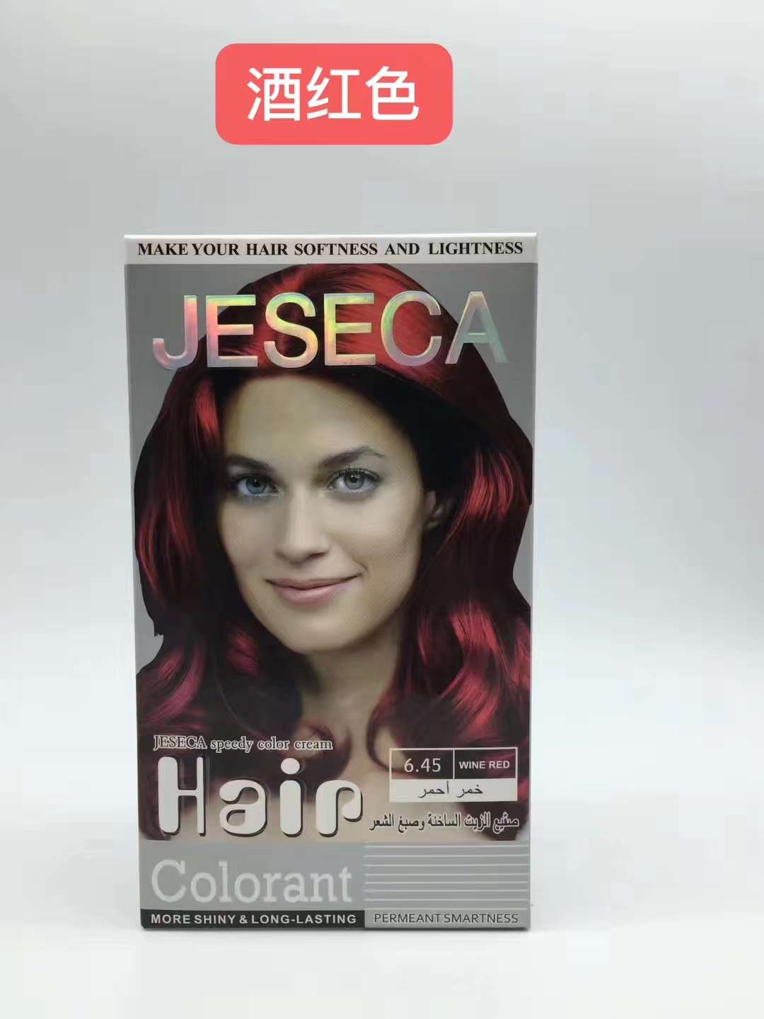 JSC suave crema de coloración del cabello (especial para comercio exterior)
