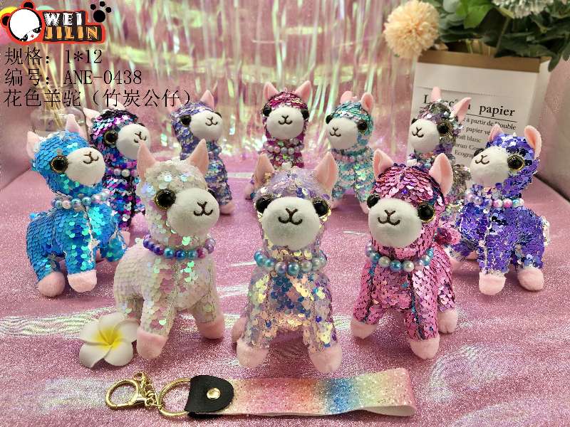 Sequined keychain