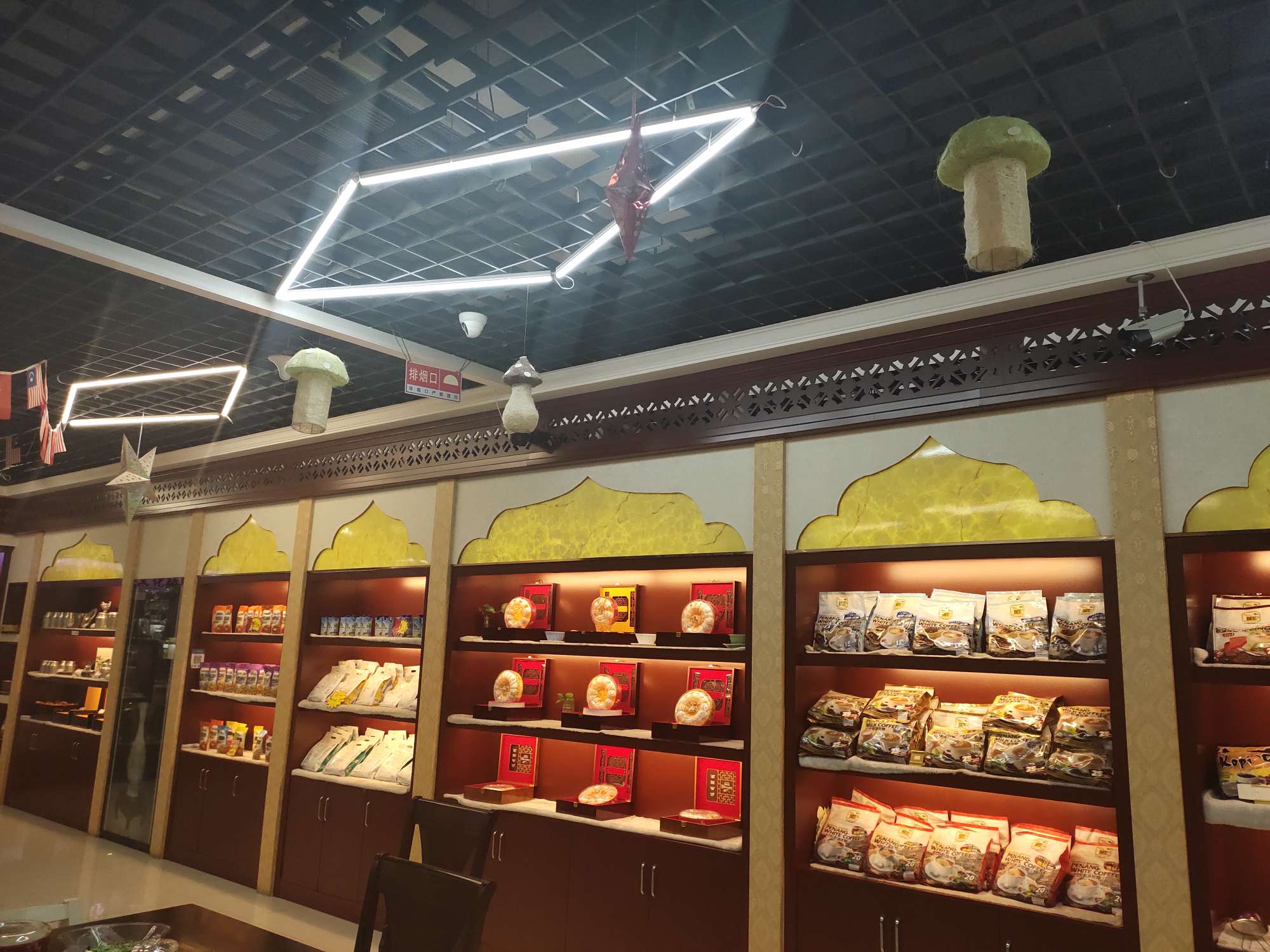 Chui Yuan Fu Yan Tang describe pic - 6