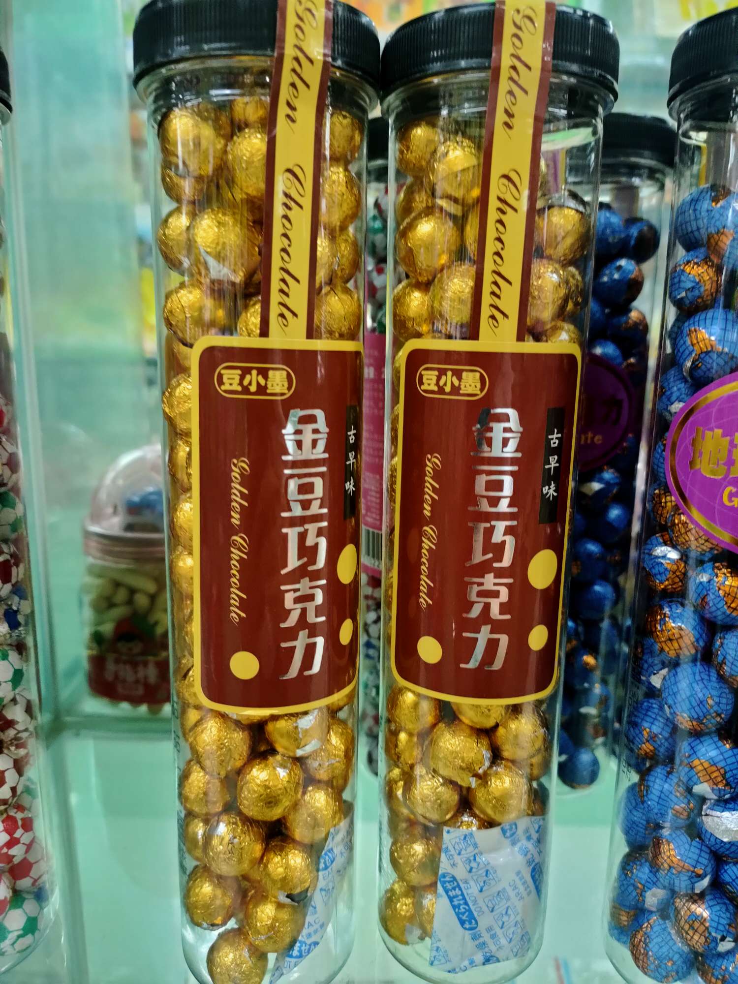 古早味金豆巧克力