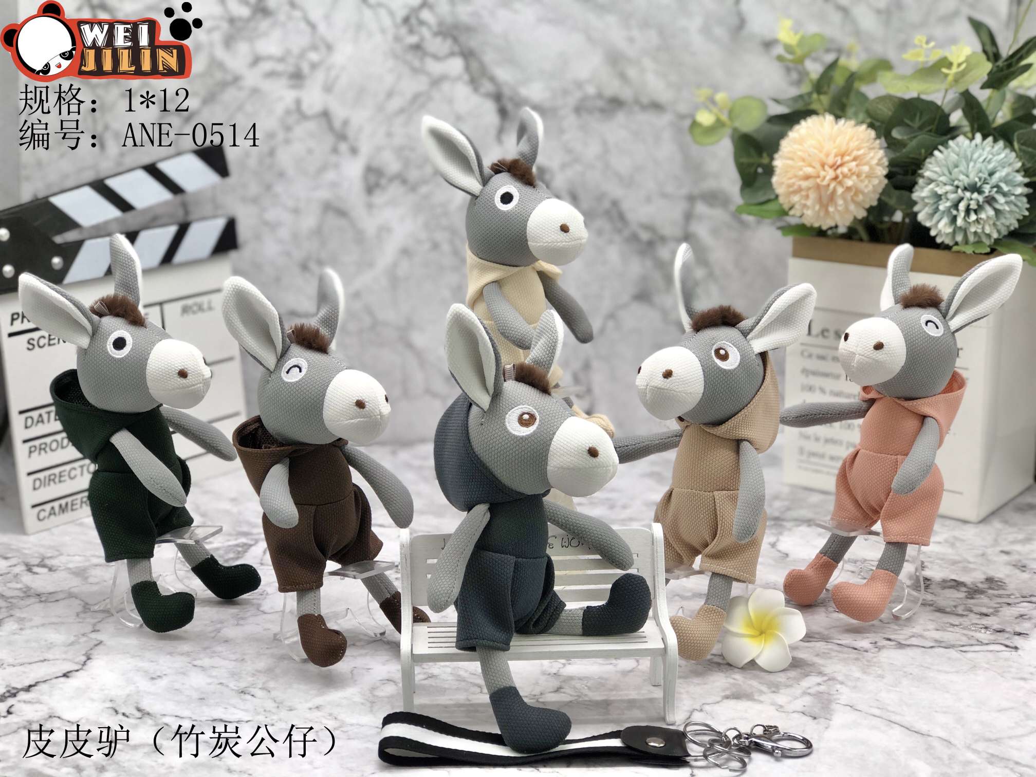 Cute plush pendant