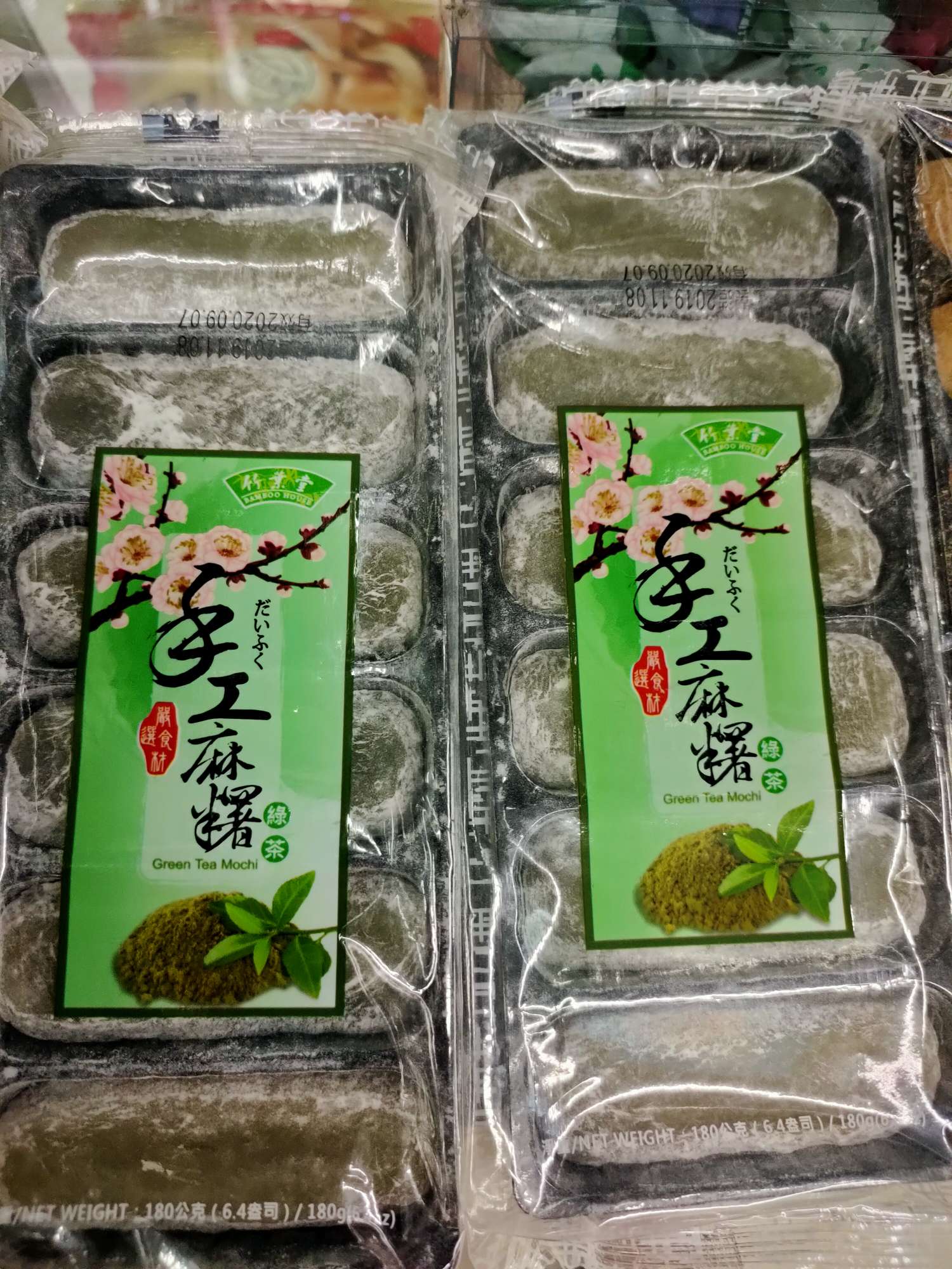 手工麻糍绿茶味