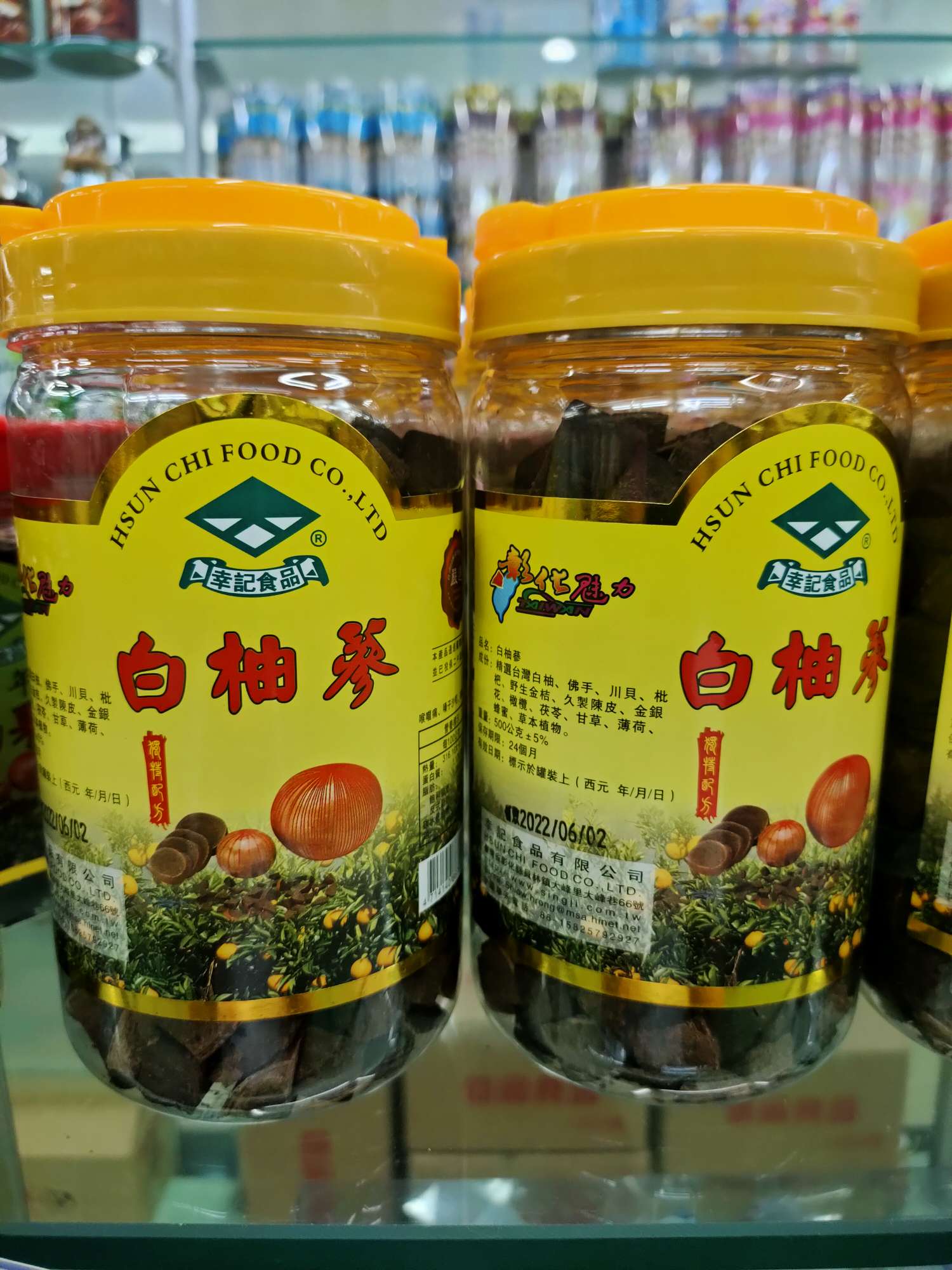 白柚参1000克