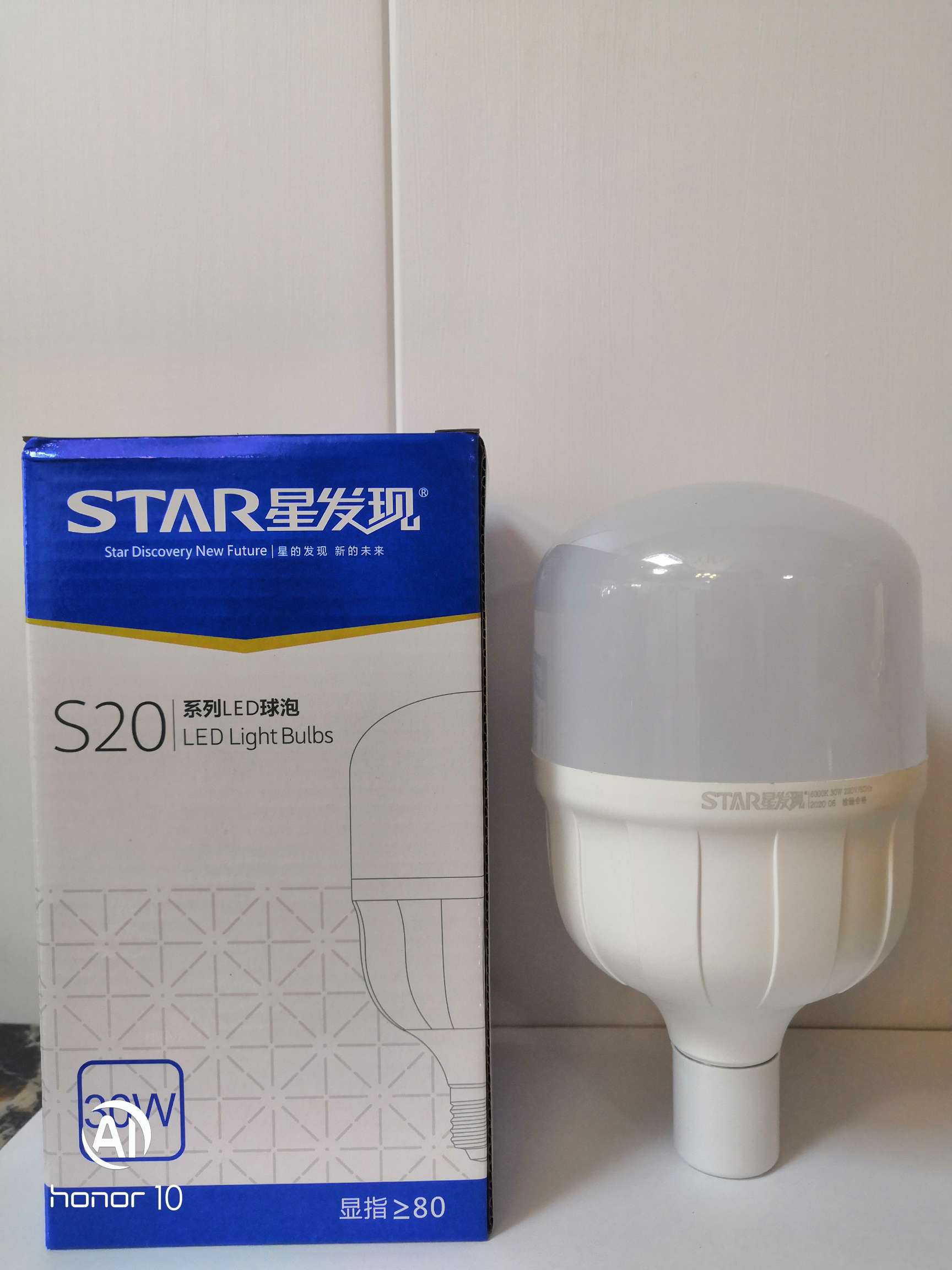 星发现LED球泡30Wled灯泡E27大螺旋家用照明18w28W50瓦白光黄光室内厂房螺口节能灯细节图