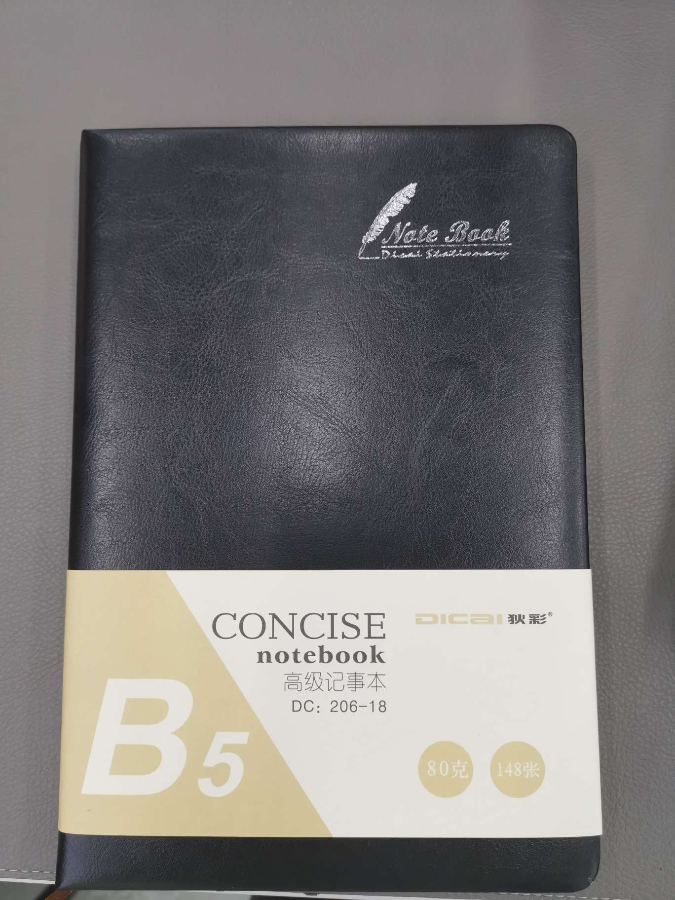 A5笔记本册定制可产品图