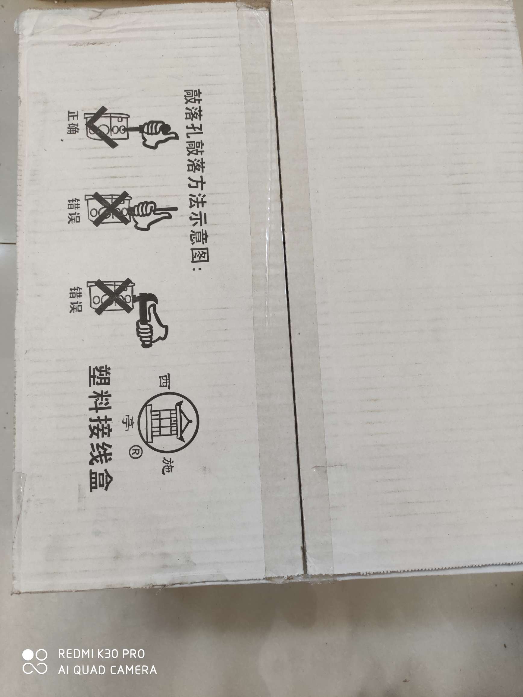 86-type exposed box switch socket bottom box wiring household 86-type panel undefined