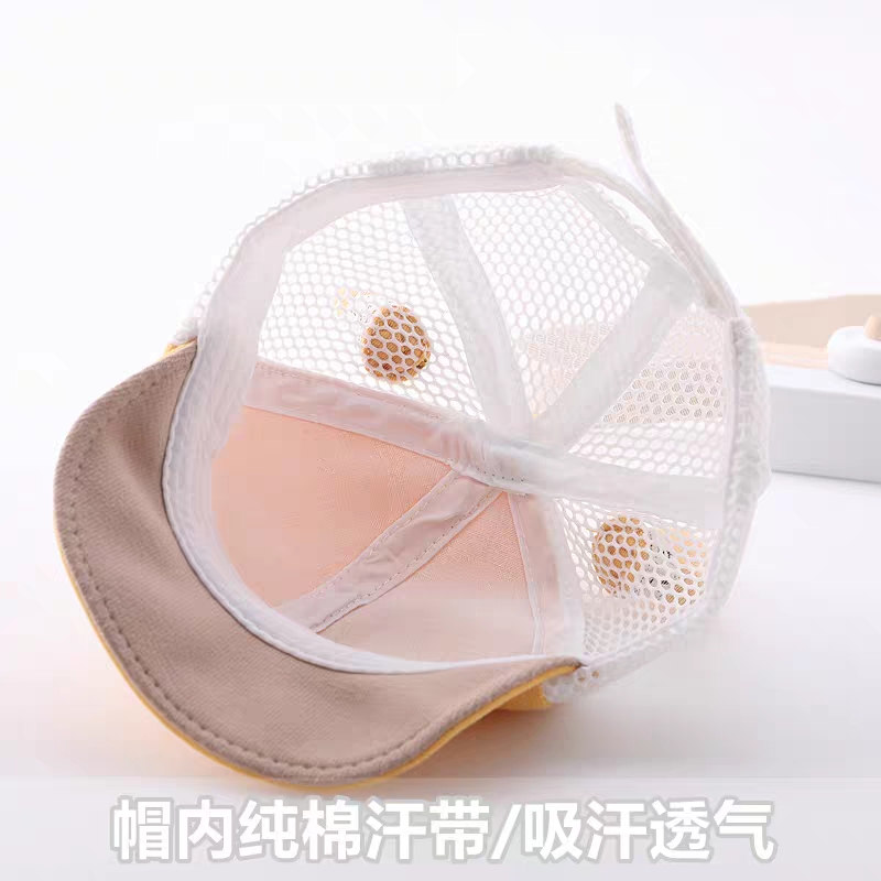 婴儿帽子夏季薄款男童鸭舌帽网眼透气小可爱超萌女宝宝遮阳帽儿童白底实物图