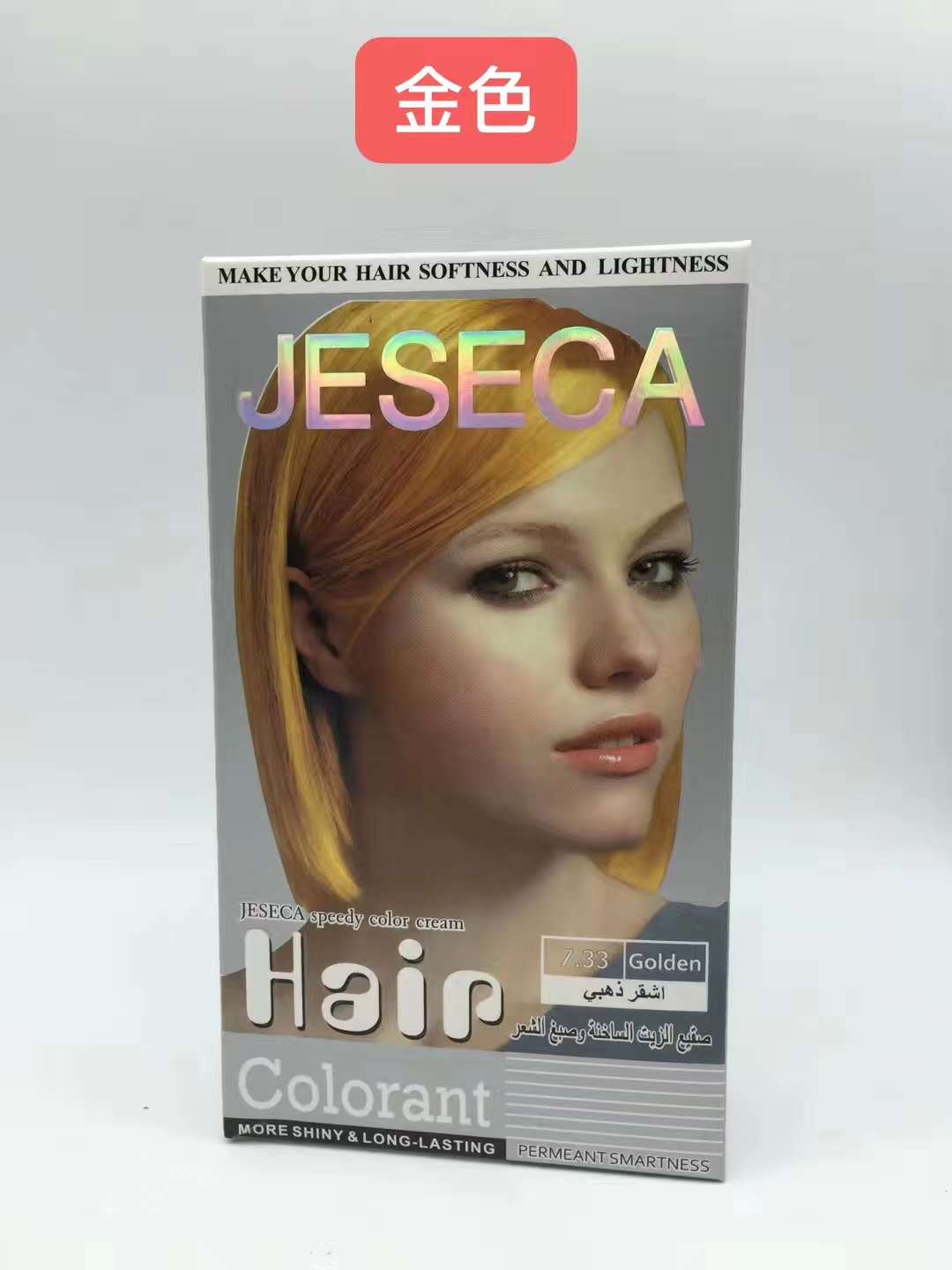 JSC suave crema de coloración del cabello (especial para comercio exterior) details Picture