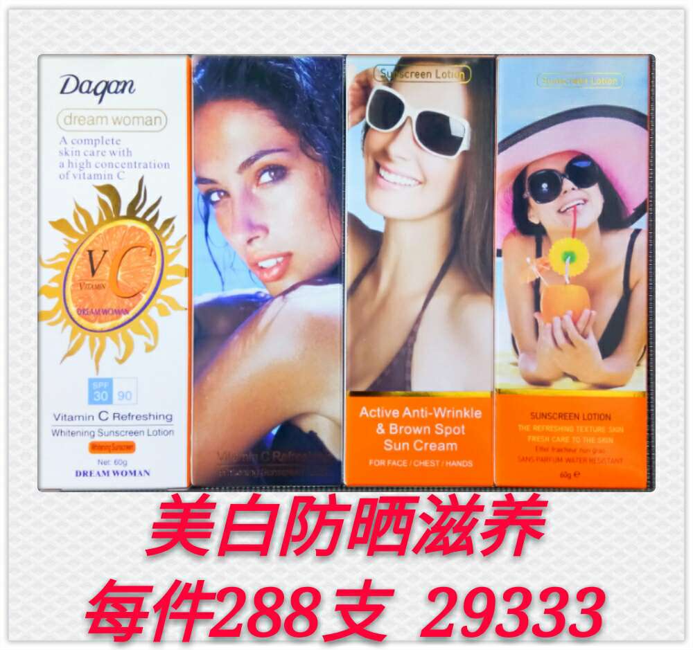 sunscreen thumbnail