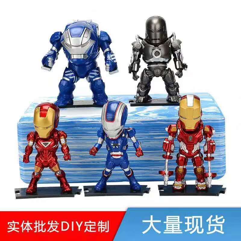 大星星白底实物图