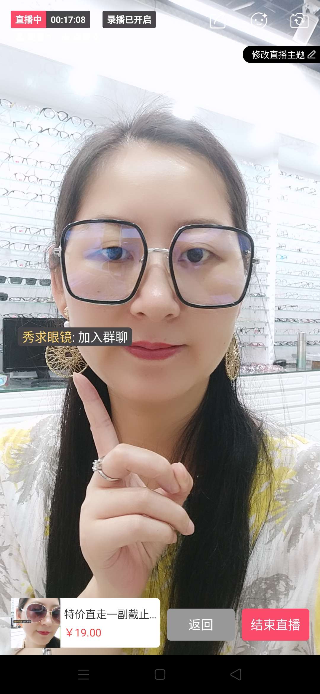 Big frame show glasses anti-blue glasses black pretty oh