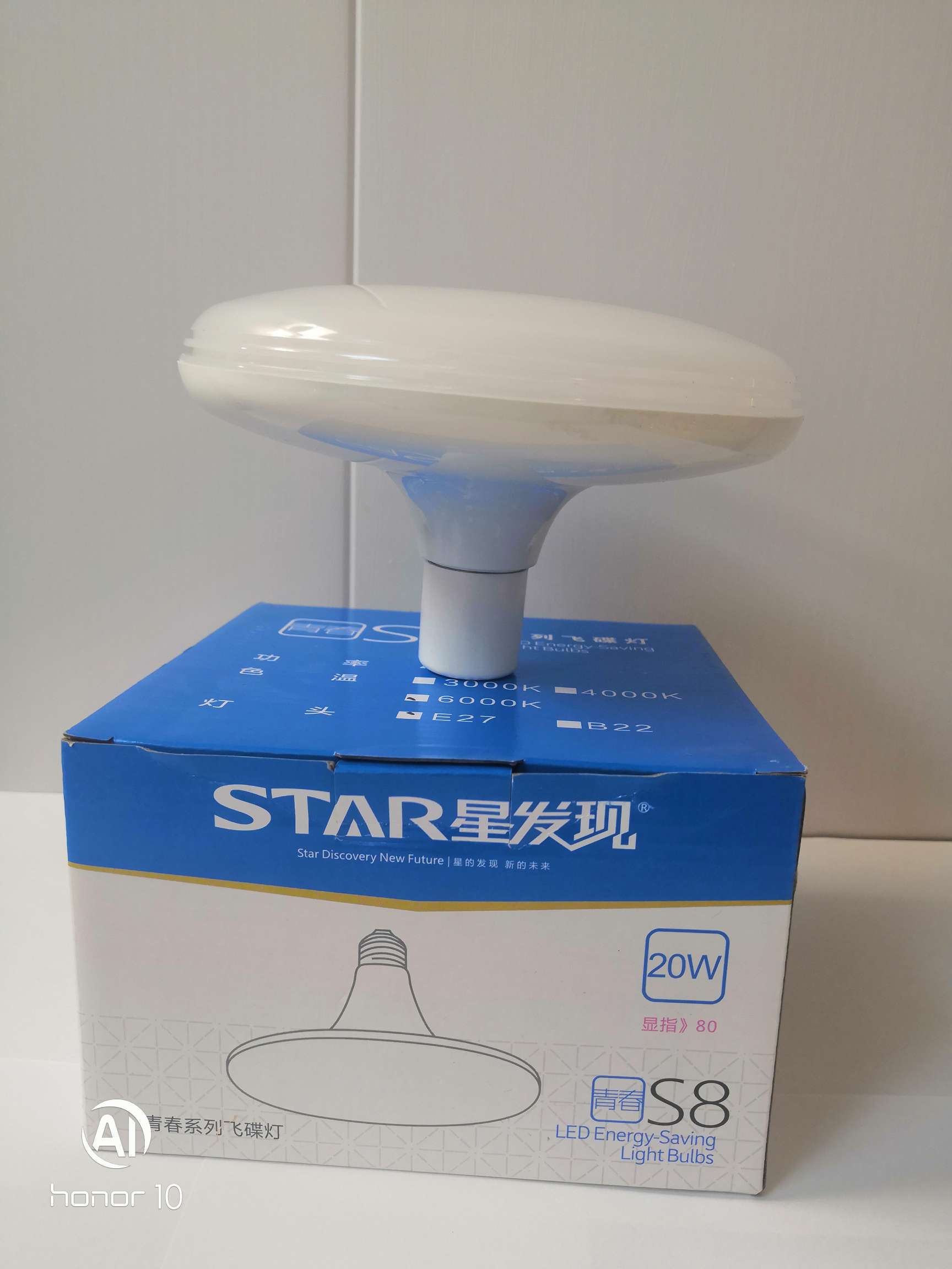 Star Discovery LED Flying saucer Light 20Wled bulb E27 Large spiral household Lighting 18W 28W 50W white and yellow light indoor factory screw mouth energy-saving lamp