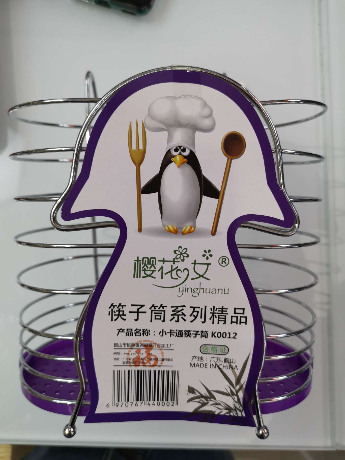 小企鹅卡通筷筒