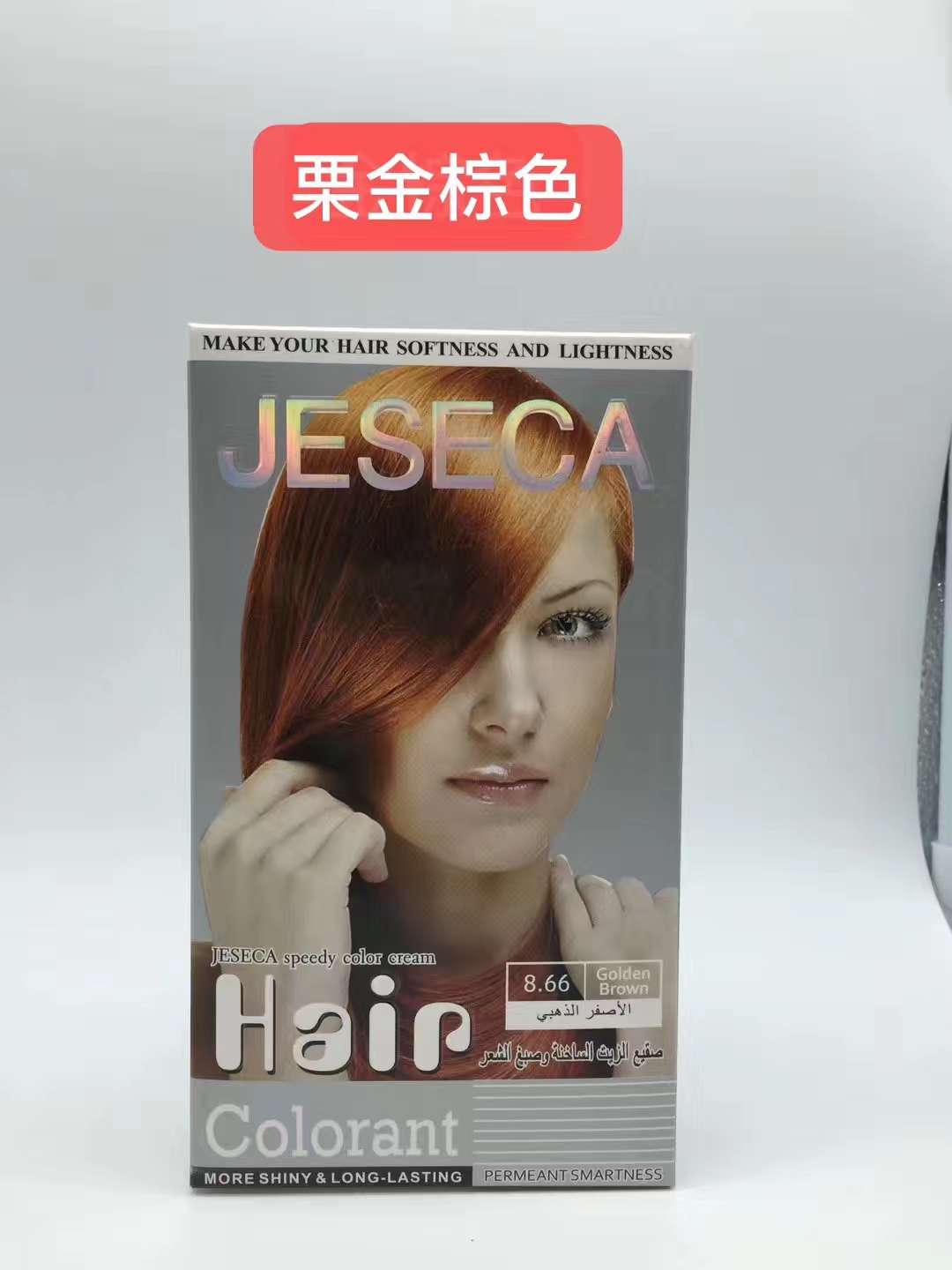 JSC suave crema de coloración del cabello (especial para comercio exterior) Application Scenario