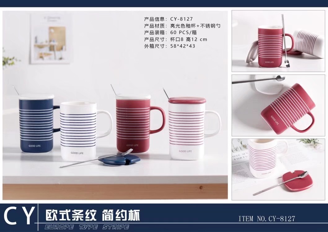简约个性欧式条纹陶瓷咖啡牛奶喝水杯带盖＋带勺