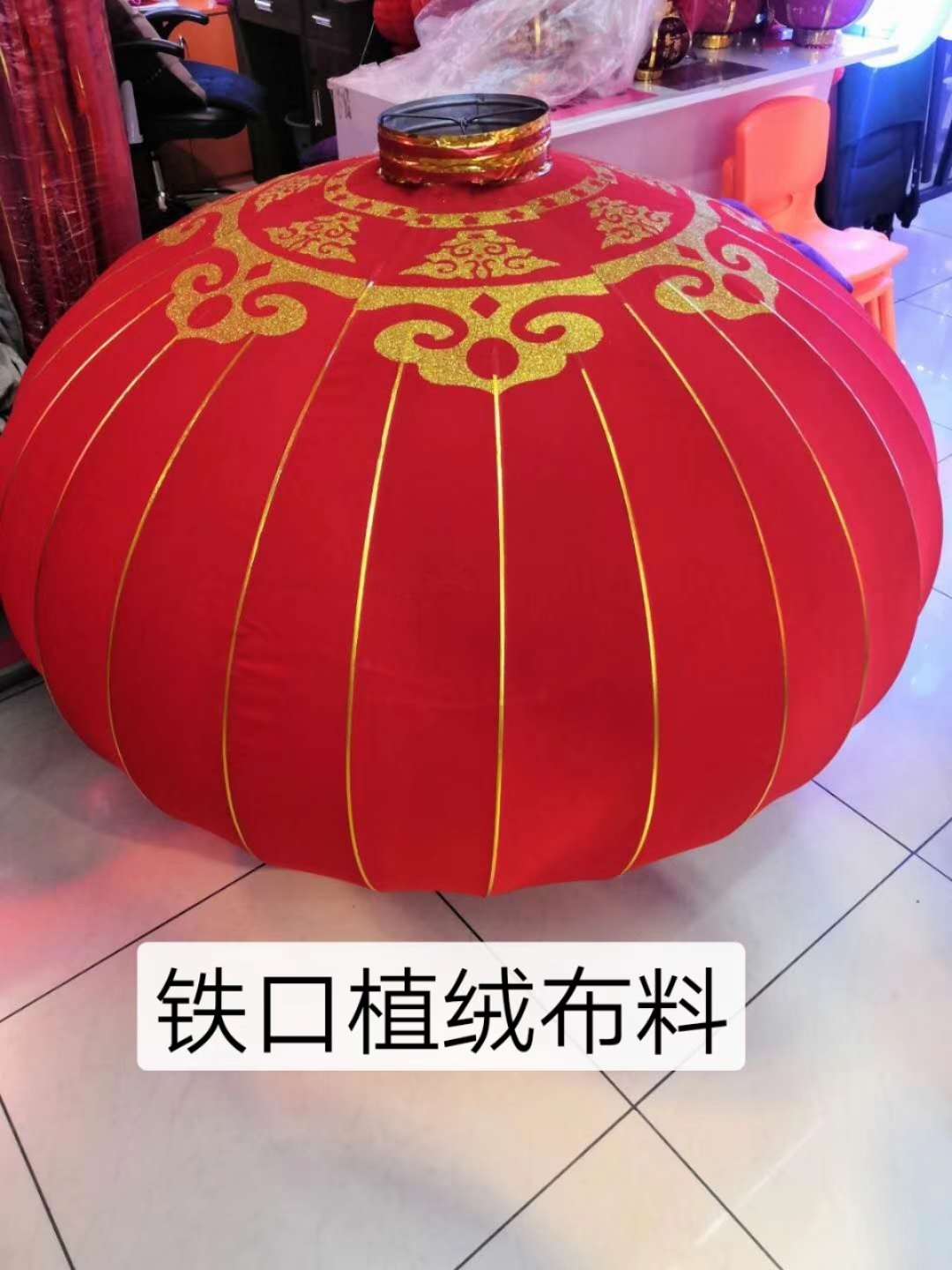 植绒灯笼白底实物图