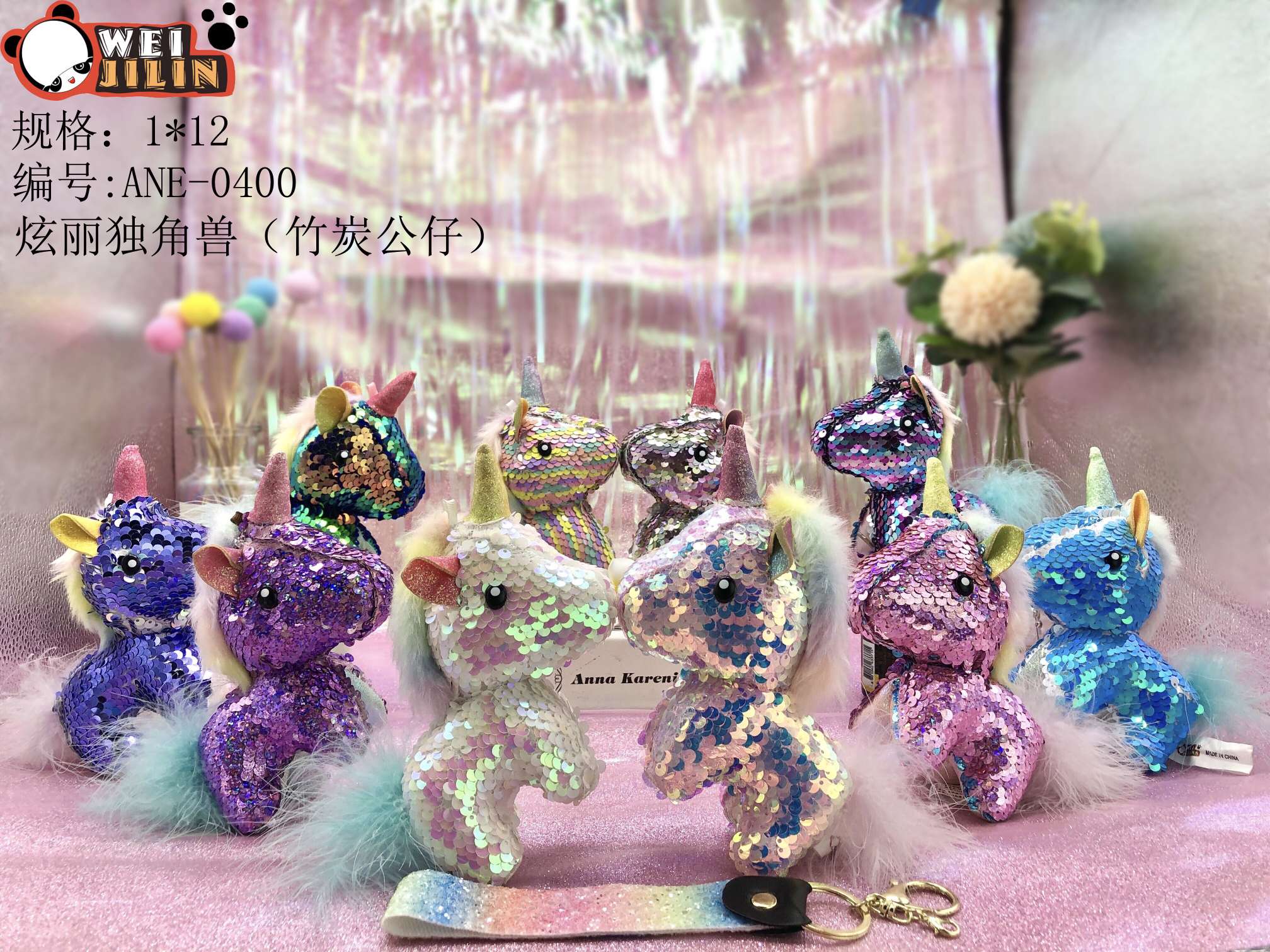 Sequined keychain details Picture