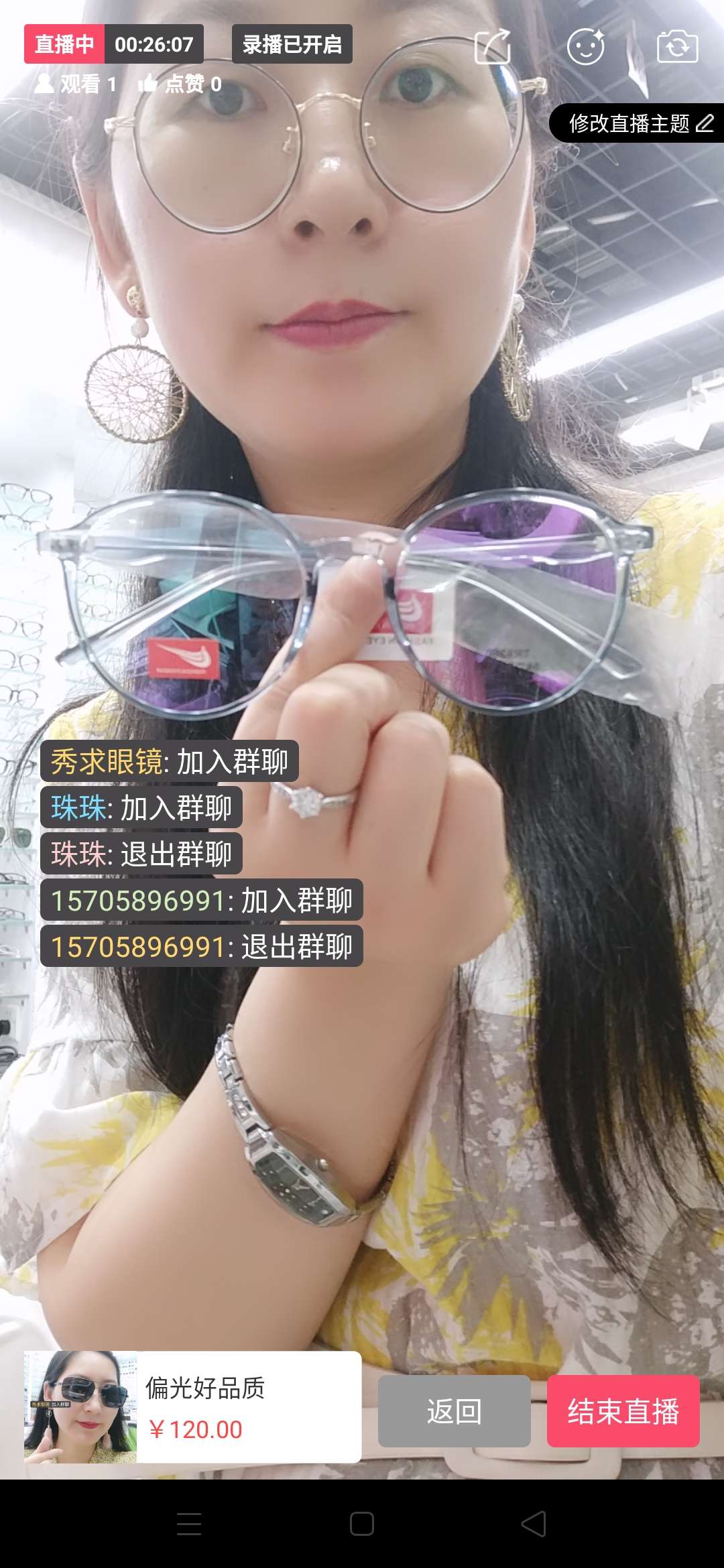 眼镜框新款韩版1