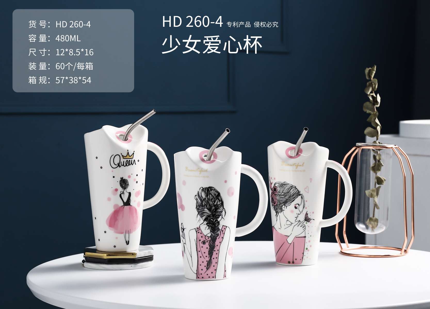 个性少女爱心陶瓷杯带不锈钢吸管大容量家用喝水杯