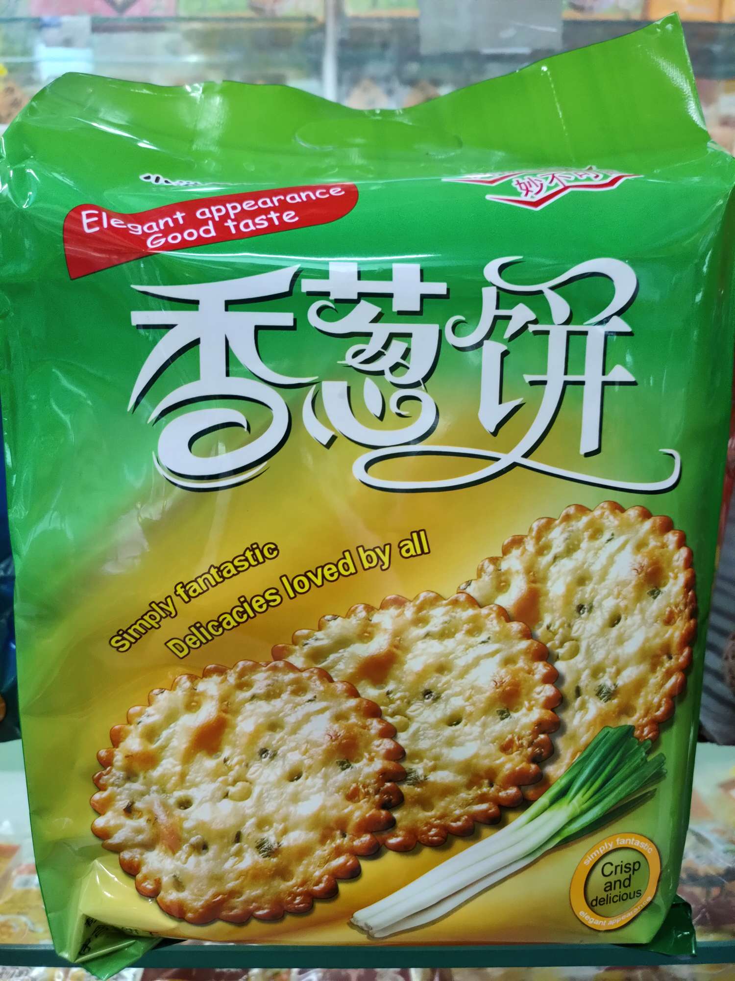 香葱饼