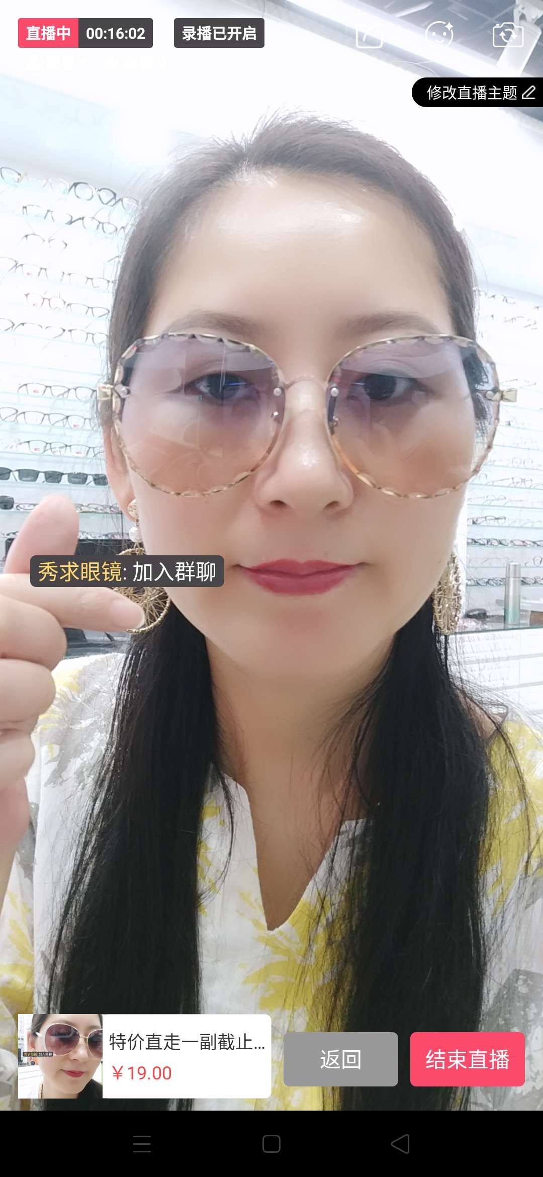 The new diamond-trimmed sunglasses look great