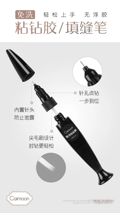 New Caimoon No-Wash Caulk Pen No-Wash No Float Adhesive Firm Operation Simple Flexible Manicurist Essential