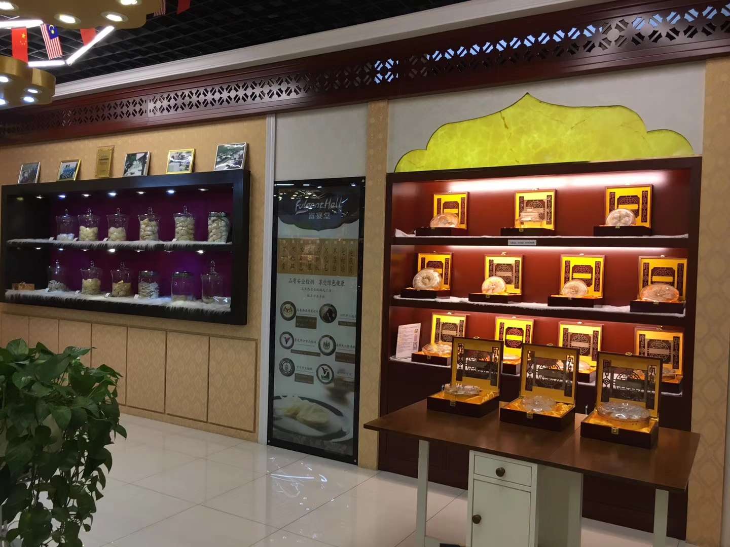 Chui Yuan Fu Yan Tang describe pic - 3