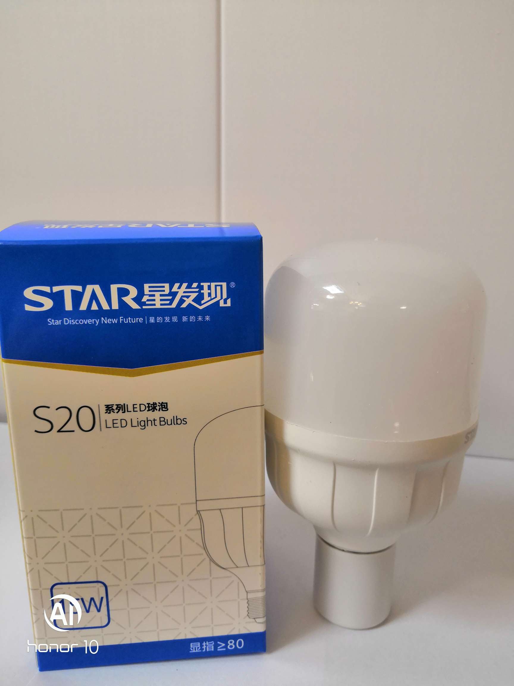 星发现LED球泡led灯泡E27大螺旋家用照明18w28W50瓦白光黄光室内厂房螺口节能灯15W细节图