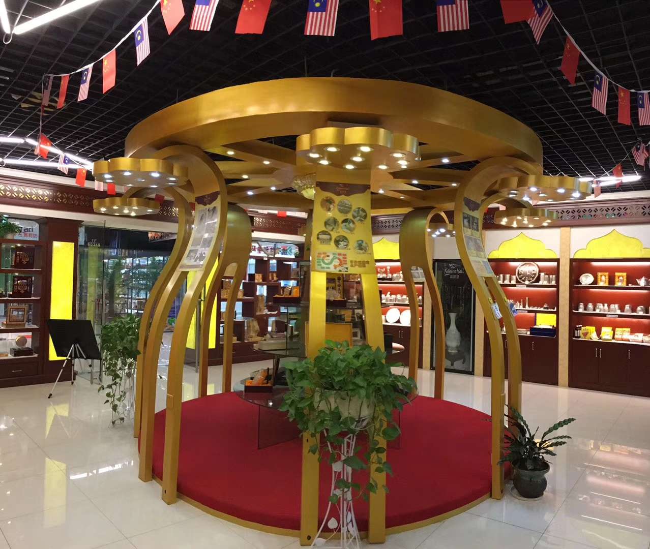 Chui Yuan Fu Yan Tang describe pic - 4