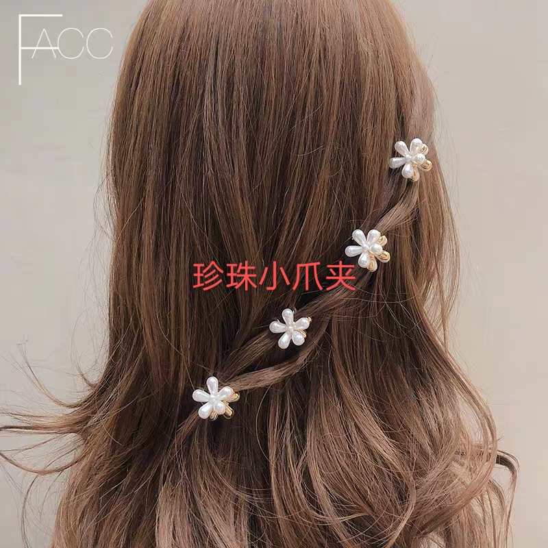 Pearl small claw Korean mini small claw clip alloy noble cute claw clip Aiyali 1 thumbnail