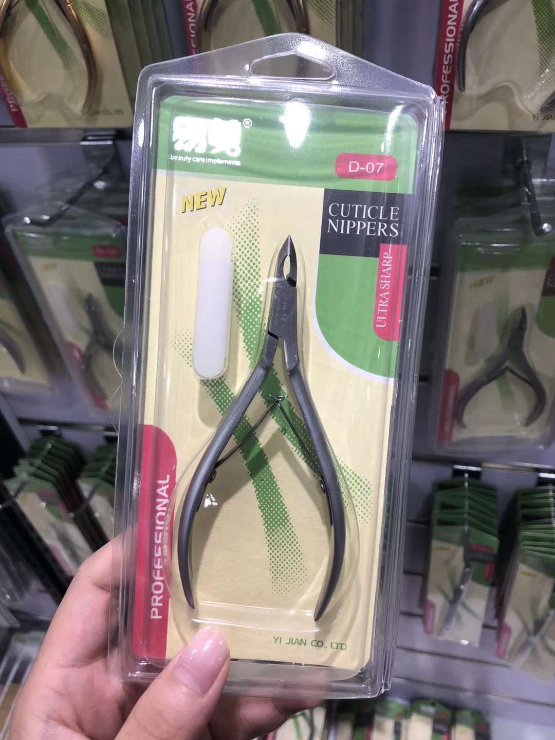 Easy To Cut New Dead Skin Scissor D07 Scissor Sharp Nail Clipper Scissors details Picture