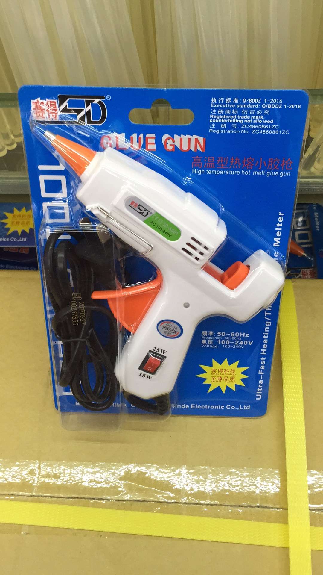 Sai De Handmade Diy Small Household Double Temperature Control Constant Temperature Hot Melt Glue Gun Glue Stick 7Mm Hot Melt Glue Gun Specification drawing