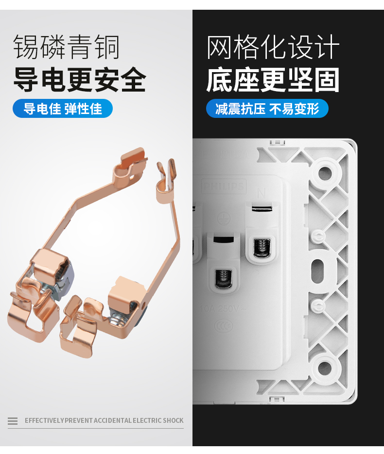 飞利浦品绘深灰色二位双控大翘板细节图