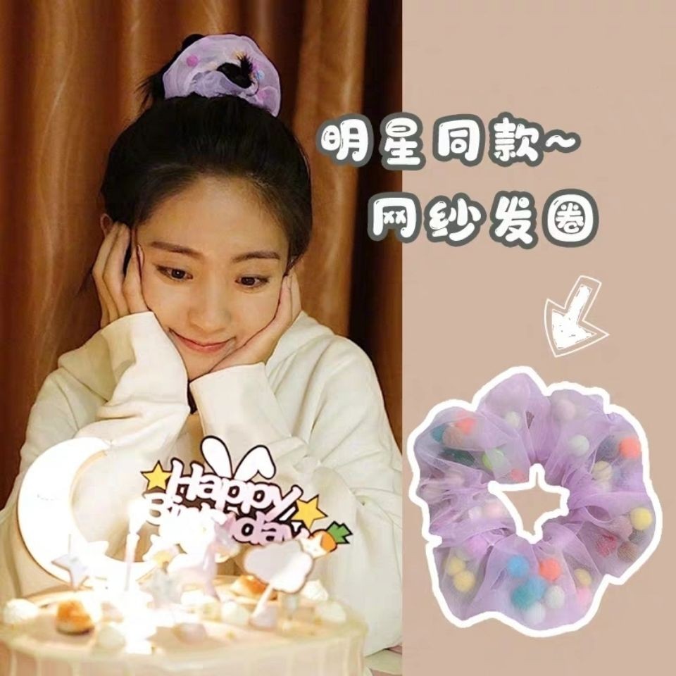 韩国网红isn大肠彩色球球浴球欧根纱少女超仙日韩头绳发绳头饰产品图